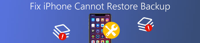 Iphoneがバックアップを復元できない その修復方法