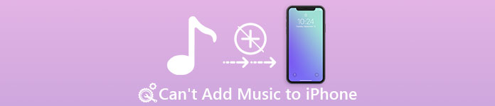 无法将音乐添加到iPhone