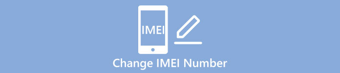 如何更改IMEI号码