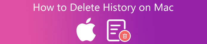如何在Mac上删除历史记录