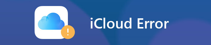 iCloud错误