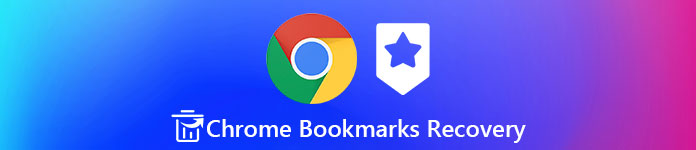 Chromeのブックマークを復元する方法