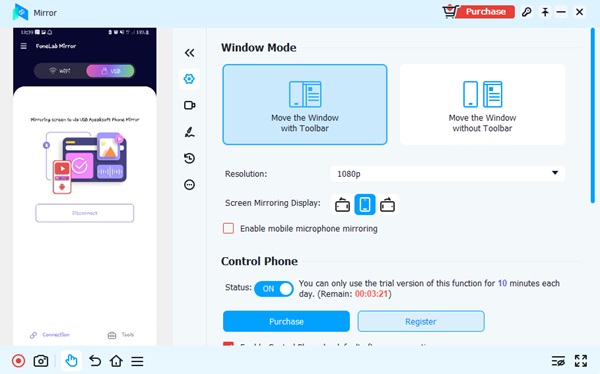 Screen Mirroring Interface