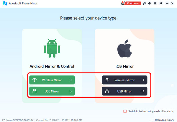 Wireless And Usb Mirror