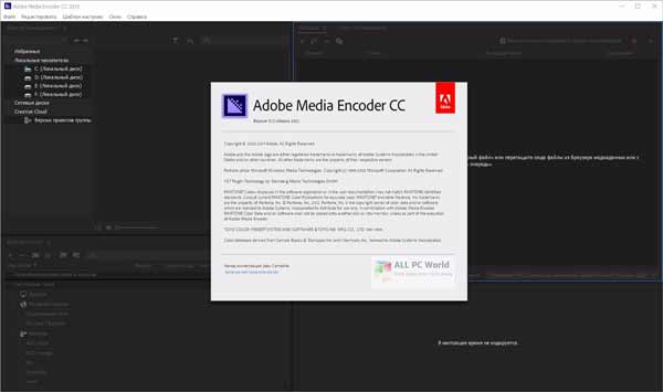 Adobe-media Encoder